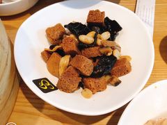 四季烤麸-一品小笼(金融街店)