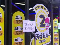 -风云再起游乐汇(北京西单西西友谊店)