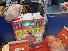 -東更道点心行(利客来店)