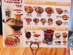 -呼啦面馆·头牌豌杂面(爱琴海店)