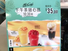 -麦当劳(帝豪店)