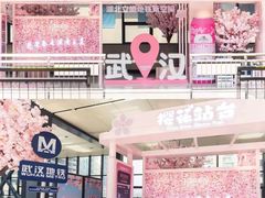 -黄浦路(地铁站)