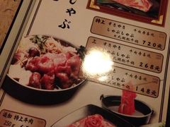 菜单-牛玄庵日式寿喜烧·料理店(新源里店)