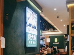 -费大厨辣椒炒肉(万家丽一店)