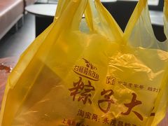 -召稼楼永茂昌粽子大王