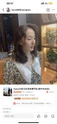 -sy杉影印象COLOUR专业烫染