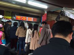 方老大面-方老大馄饨(抚宁巷店)