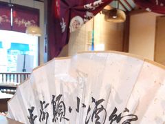 -先启半步颠小酒馆(常熟万达广场店)