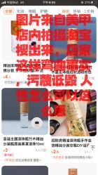 点击看大图 -Rena nail 美甲美睫私人定制