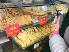 -宋记饼家(石门二路店)