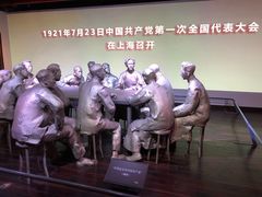 -中共一大纪念馆