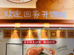 -友谊阳光城