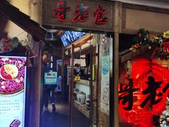 -哥老官重庆美蛙鱼头(松江地中海十八哥店)