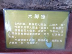 -平遥县衙