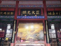 -开封府