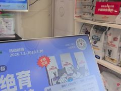 -悦宠动物医院(京丰分院)