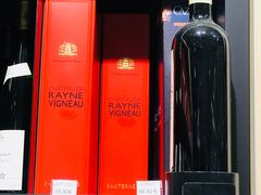 -戴高乐机场免税店(BuY PARIS DUTY FREE)