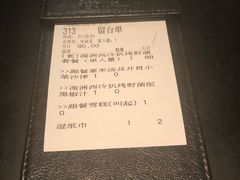 -绿茵阁(体育西分店)