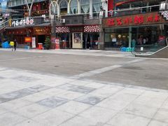 -春阳水饺(香槟广场店)
