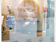 -碧海云天(川环南路店)