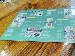 -客家养生油茶(汕尾店)
