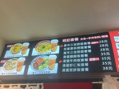 -明記茶餐廳(福田总店)