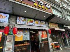 -台南擔仔面·卤肉饭(老虹井路店)