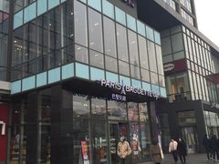 门面-巴黎贝甜(五道口店)