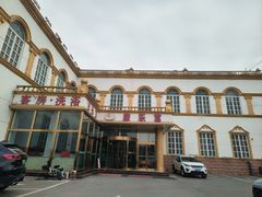 -康乐宫(乐凯北大街店)