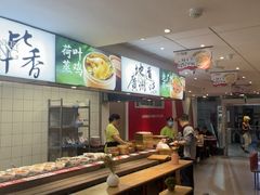 -72街荷叶饭(东方宝泰广场店)