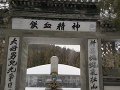 -蟠龙山长城景区