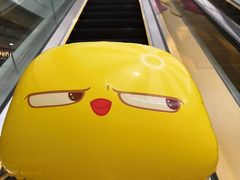 -酷乐潮玩(颛桥万达店)