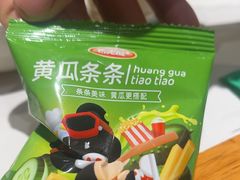 -曲氏老北京铜锅涮肉•火锅(不老街店)