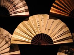 -中国扇博物馆