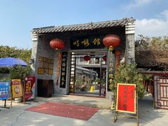 门面-顺德了能馆(虎门店)