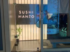 -Sushi Hanzo半藏(天环广场店)