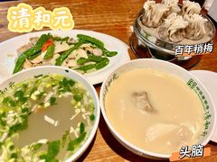 -清和元(铜锣湾店)