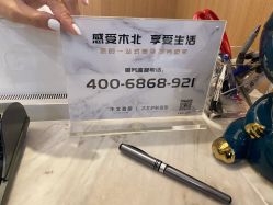 -木北护肤造型