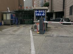 -苏宁电器广场·停车场