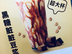 -永和大王·现磨豆浆·卤肉饭(九亭SH085店)