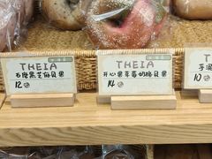 -提亚烘焙·手作面包·生日蛋糕(七星店)