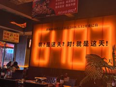 -何师烧烤Pro ·江湖川菜·小龙虾·精酿(太古里旗舰店)
