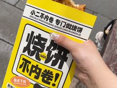 -河坊街景区