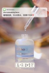 -苗方清颜痘肌研究所