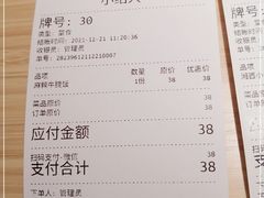 -小绍兴(南翔印象城店)