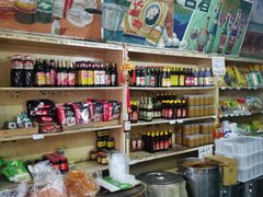 零售区-赵府街副食店