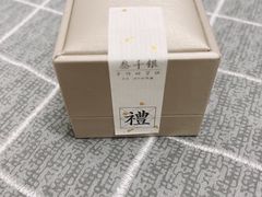 -三千·银饰木艺体验订制