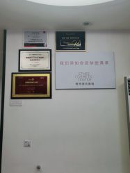 点击看大图 -广州粤秀医疗美容医院