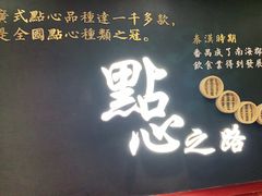 -点都德(北京路贰店)