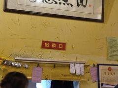 -锅儿挑面馆